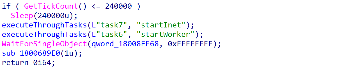 startInetのエクスポートとstartWorkerのエクスポートを実行しているところ。