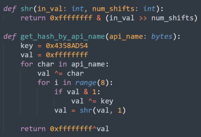 画像4はマルウェア サンプルが使っていたPython APIのハッシュ化アルゴリズムで、多数のコード行が表示されています。 