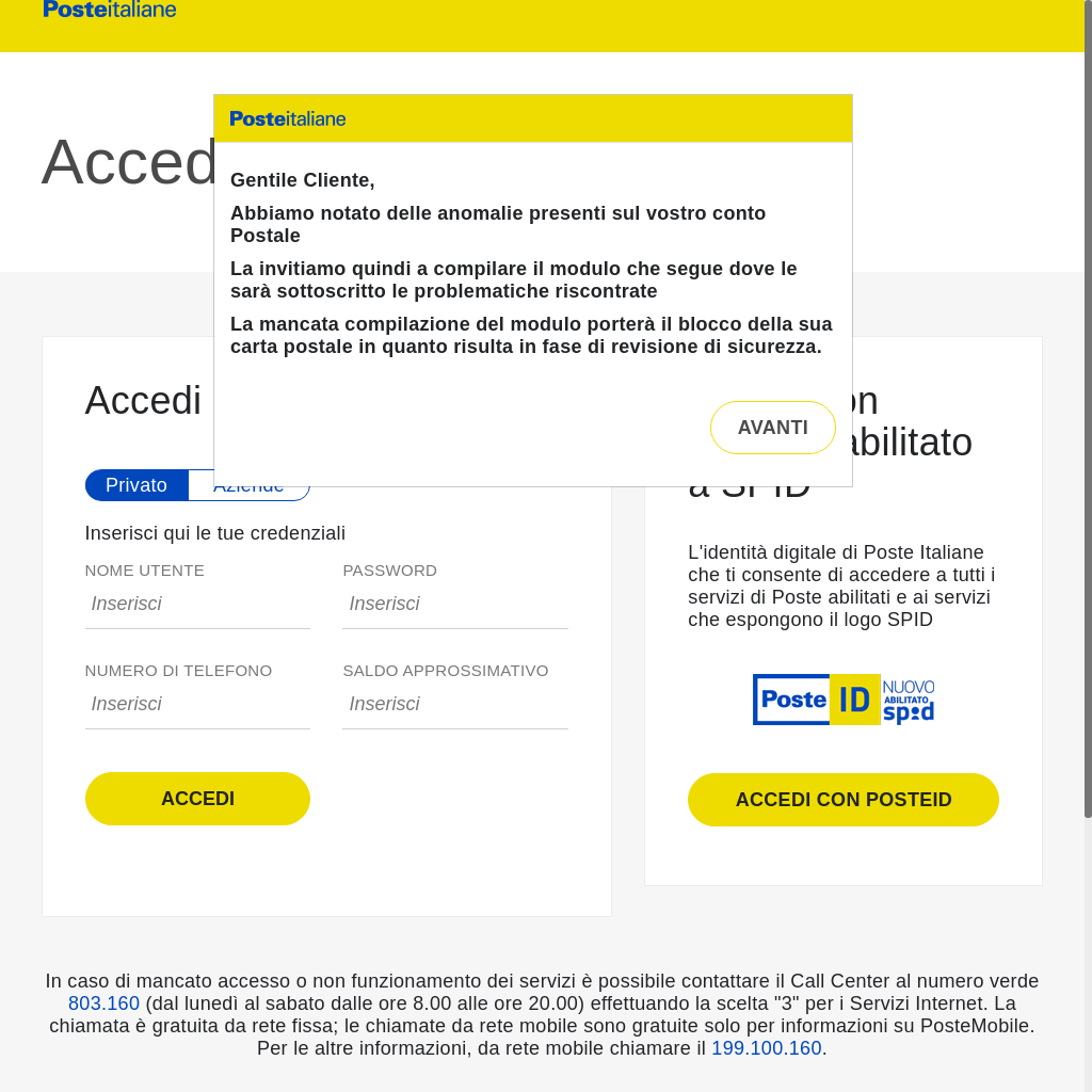 画像 6 は、イタリア郵政公社のページ「Posteitaliane」になりすましたフィッシング ドメインのスクリーンショットです。このページには、正しい書体、ロゴ、正規ページとして識別できるその他の情報が含まれています。言語はイタリア語です。 